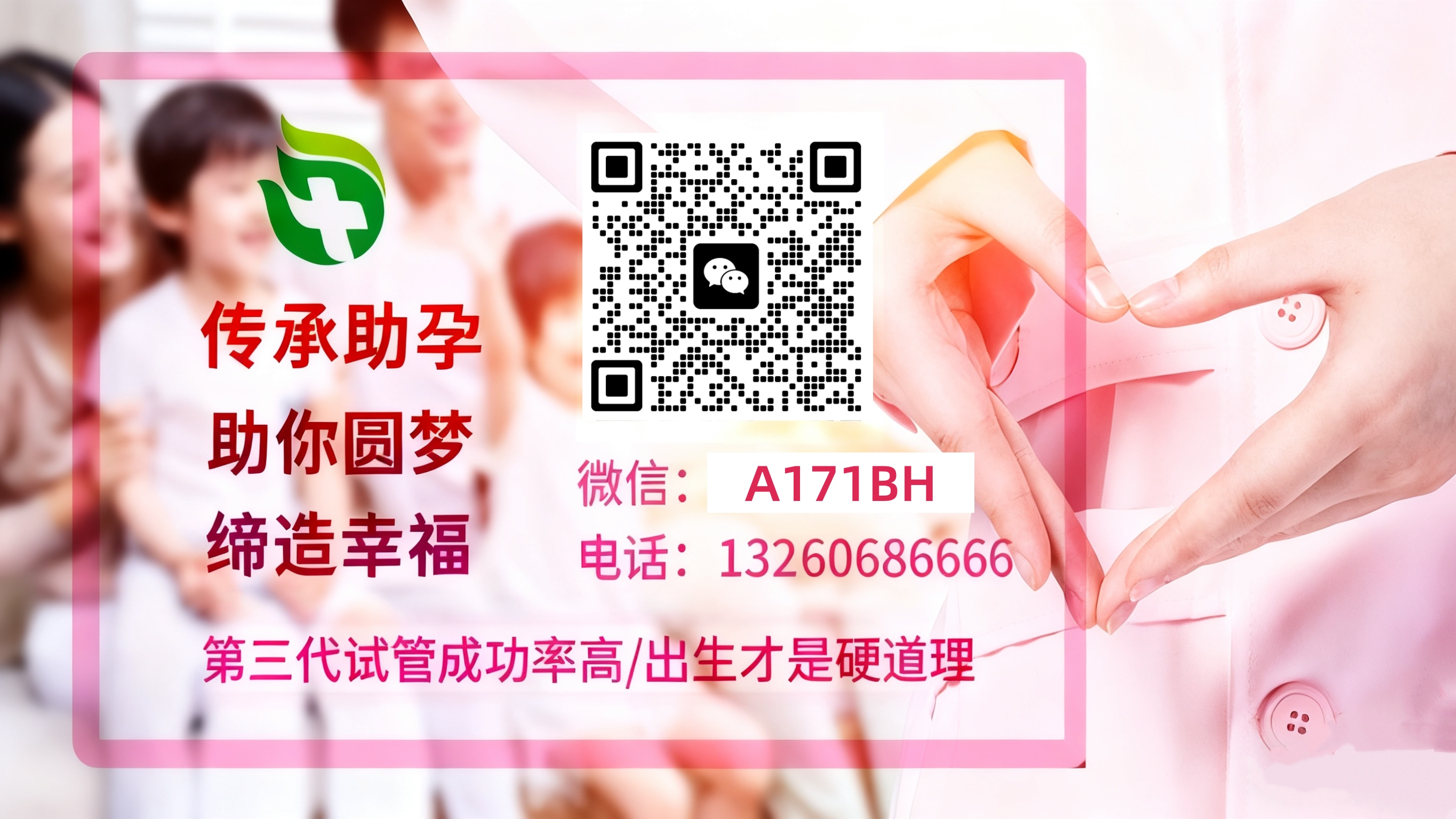 国内代孕服务网